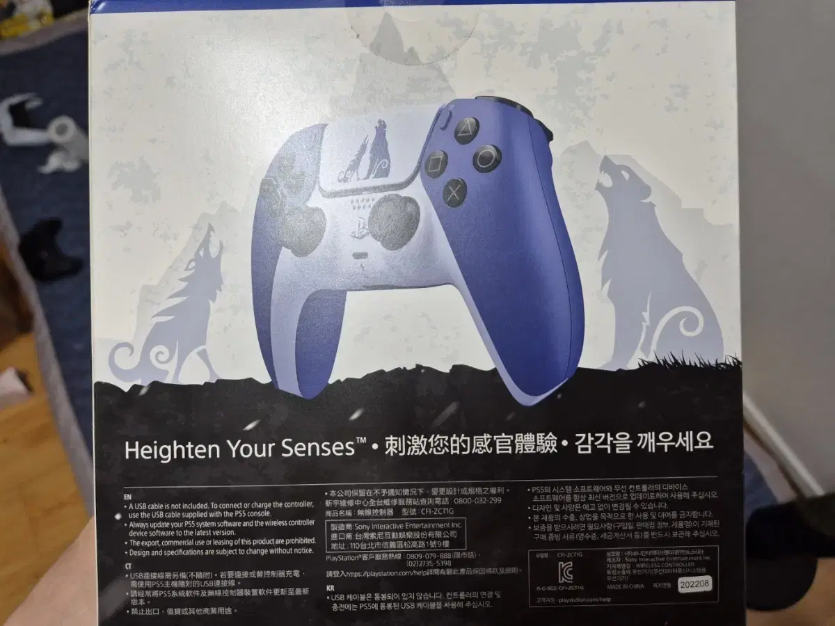 PS5 갓오브워 라그나로크 한정 듀얼센스